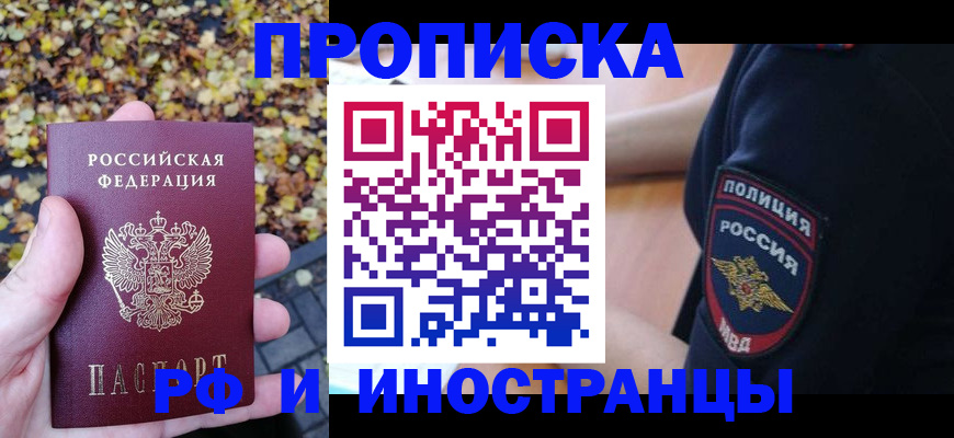 помощь с регистрацией через МВД в Симе