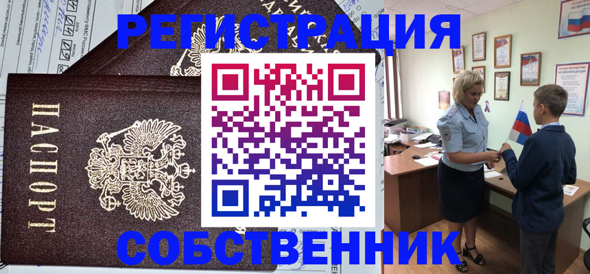 регистрация для детского сада в Симе
